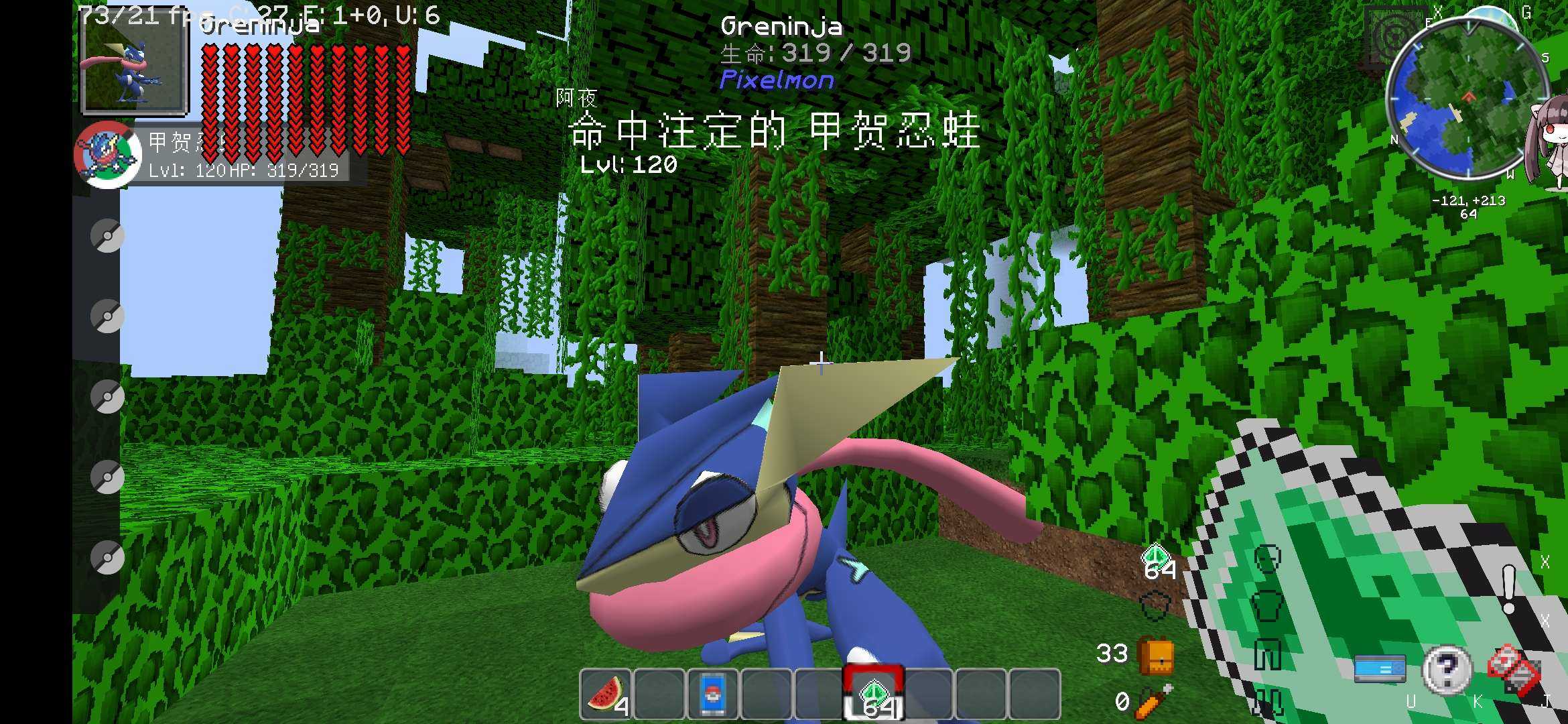 我的世界宝可梦重铸3.3.4