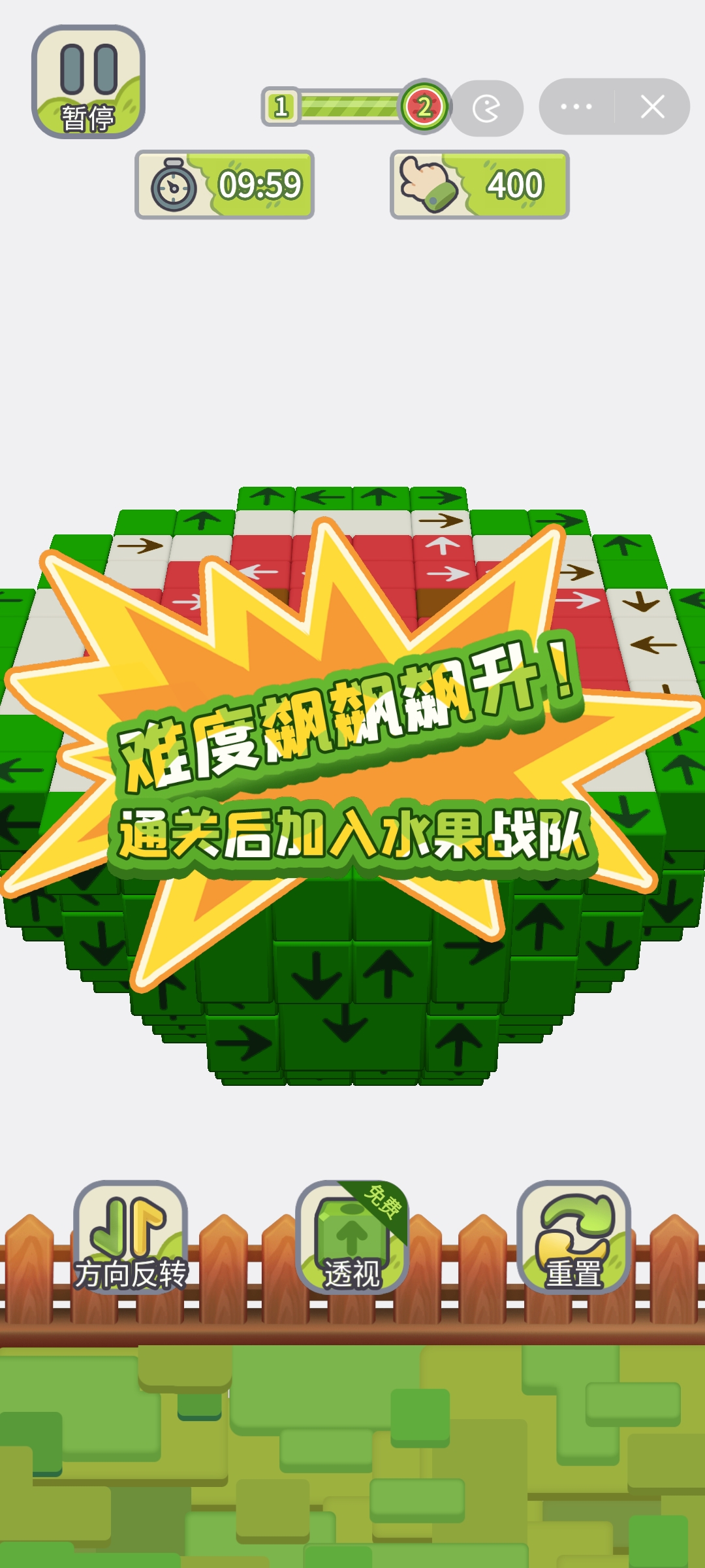 消个大西瓜（无广）