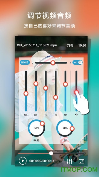 视频低音均衡播放器手机版