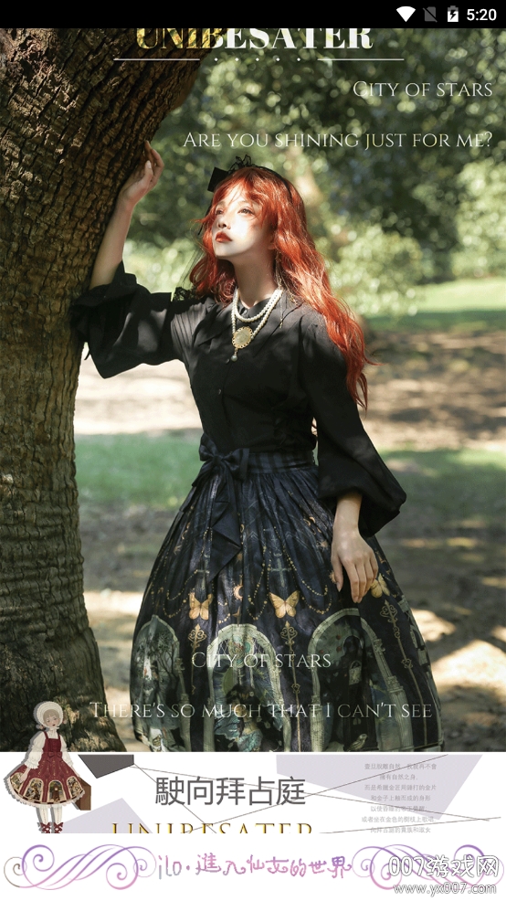 iLo(lolitabot格子生成器)