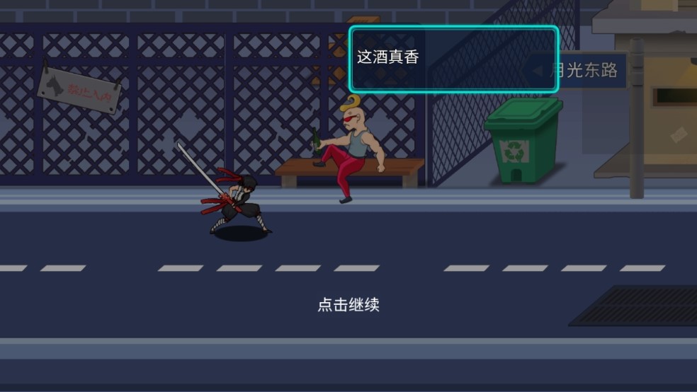 我真有绝招 我真有绝招