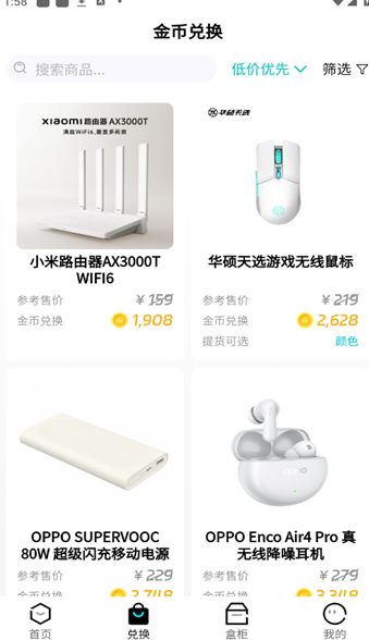 盲盒大王 盲盒大王