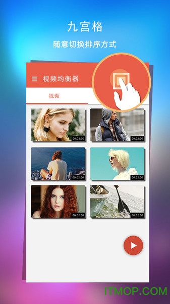 视频低音均衡播放器手机版