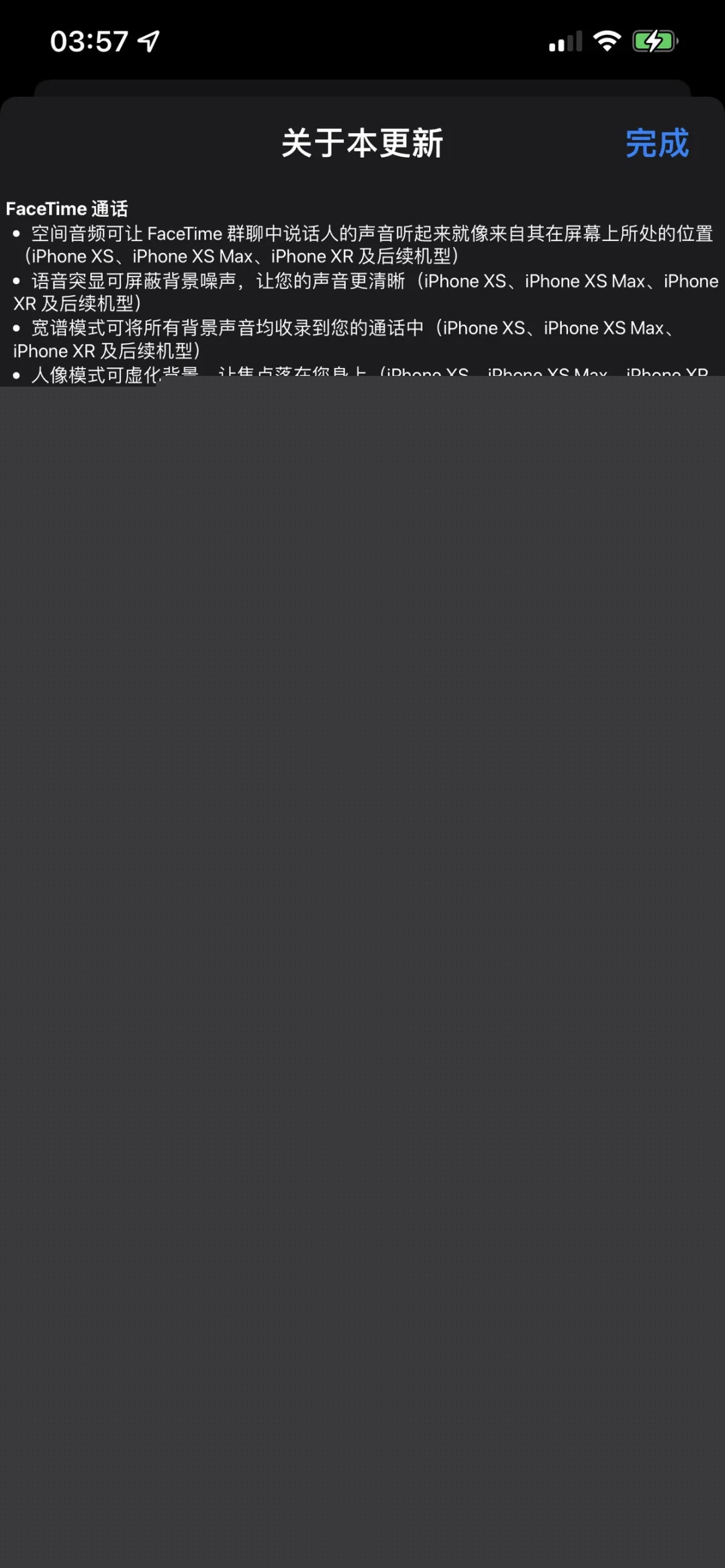 UOS统一操作系统 UOS统一操作系统