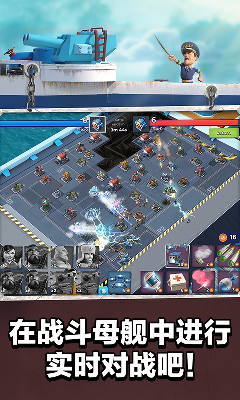 海岛奇兵昆仑游戏版下载