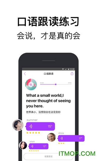 腾讯翻译君精简清爽版