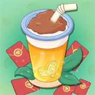 飘香奶茶街-天降红包