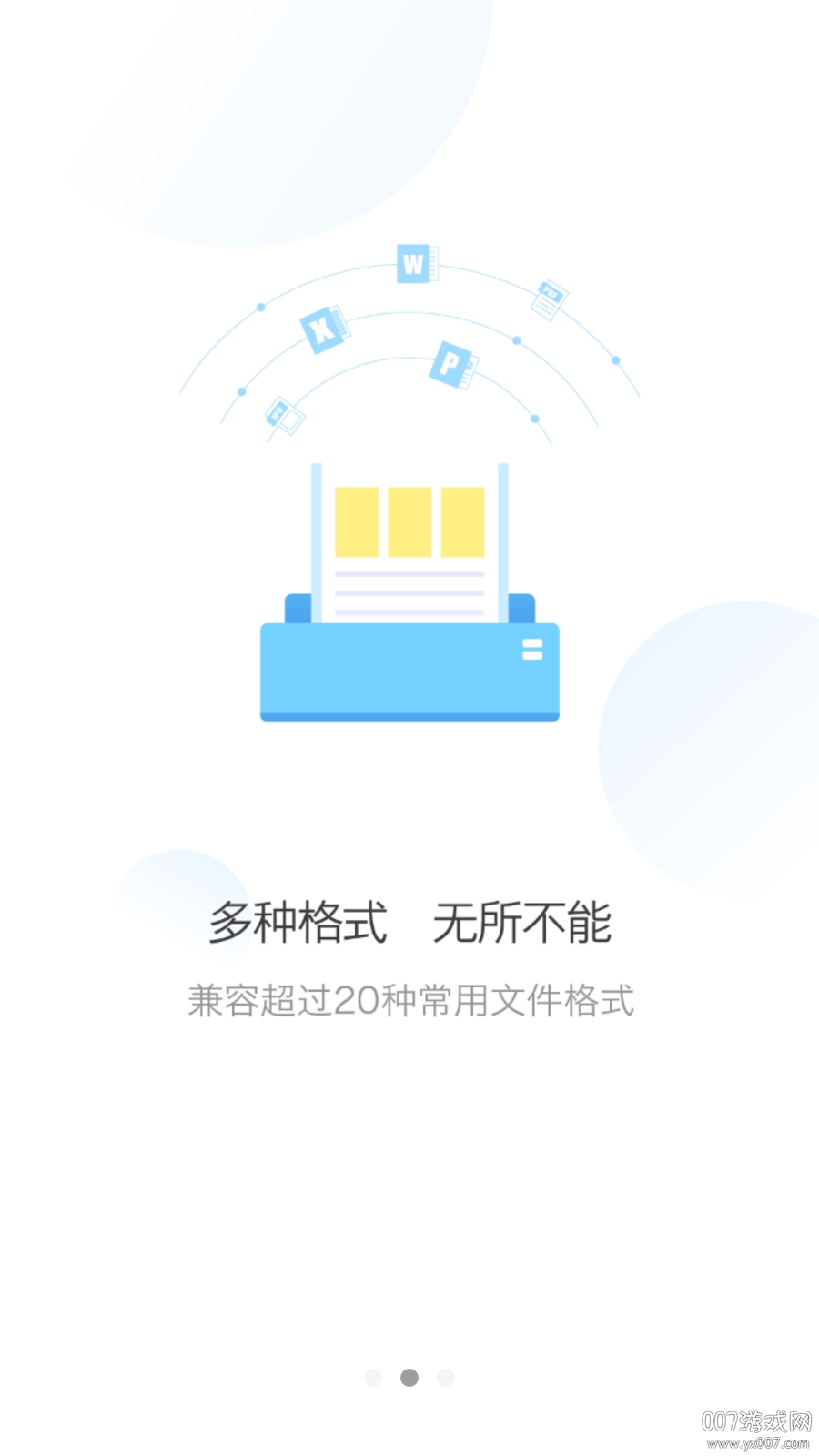 多拉打印 多拉打印