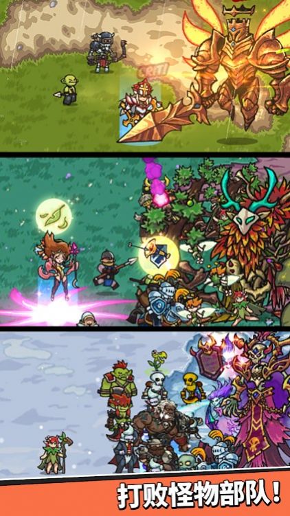 王国佣兵团养成手游下载最新版 王国佣兵团养成手游下载最新版