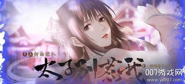 太子别惹我10.14更新 太子别惹我10.14更新