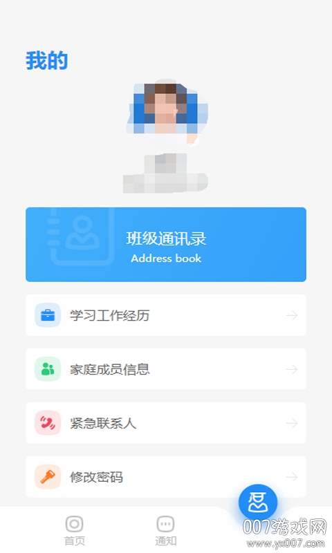 CAFS研究生 CAFS研究生