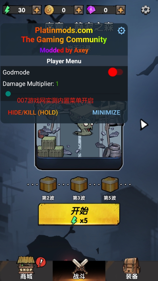 背包战争 背包战争