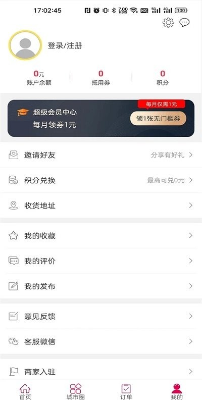 网上彰武 网上彰武