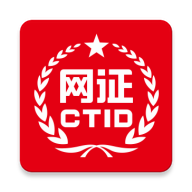 ctid最新版2025下载