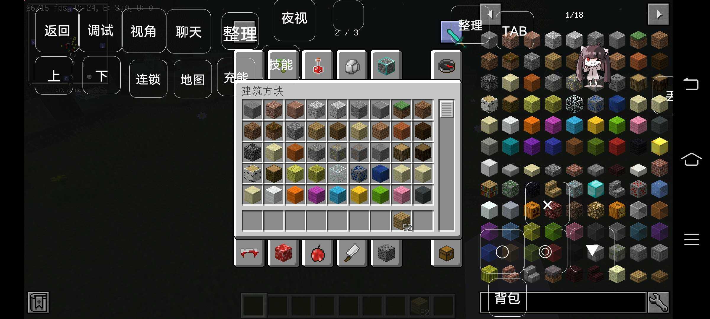 我的世界：1.12.2星系服务器