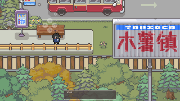 啵啵鸡物语 啵啵鸡物语