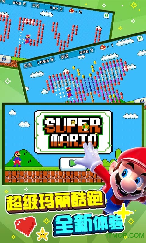 Super Mario Run