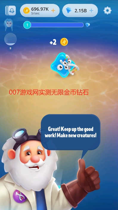 人类进化的游戏修改版下载安装