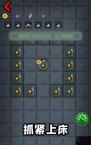 猛鬼宿舍BUG版本(躺平发育付费版)