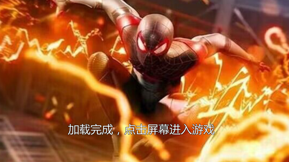 绳索火柴人都市英雄