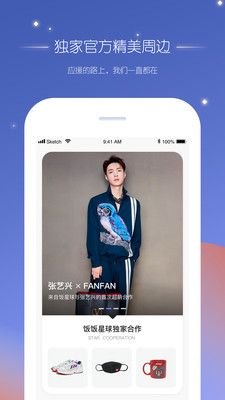 饭饭星球 饭饭星球