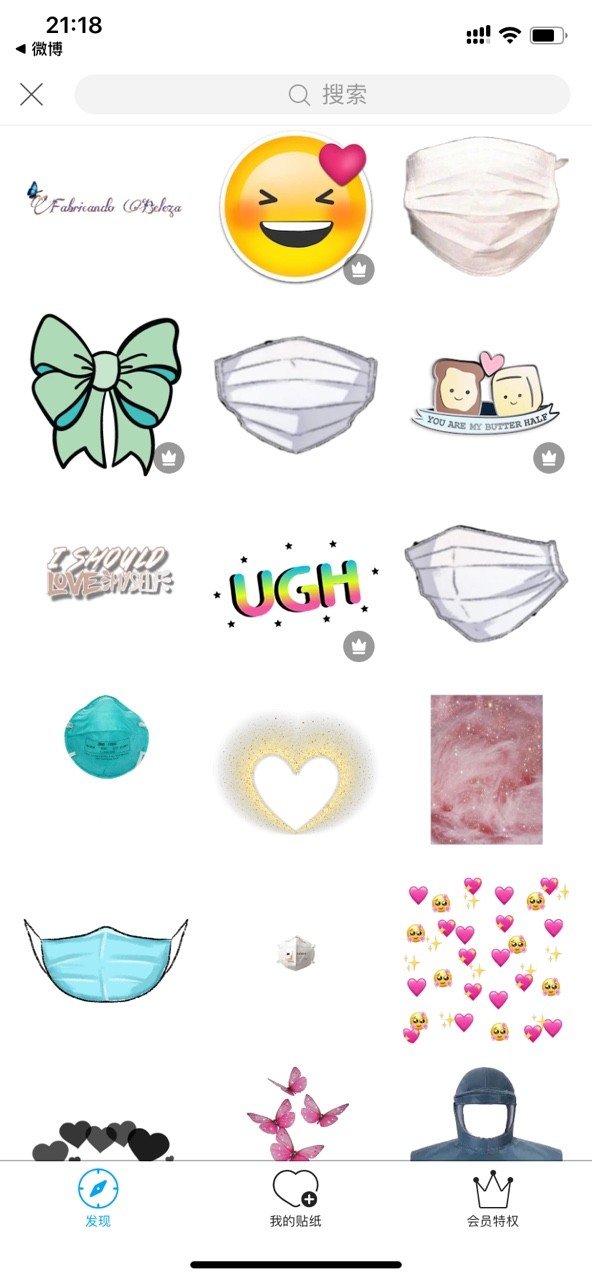 透明头像生成器