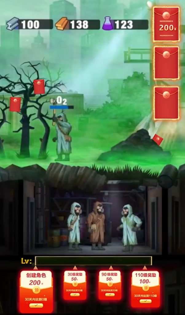 生化战争:孤岛突袭