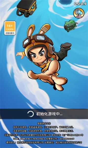 旋风对决 旋风对决