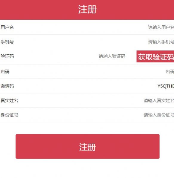 伊甸世纪 伊甸世纪