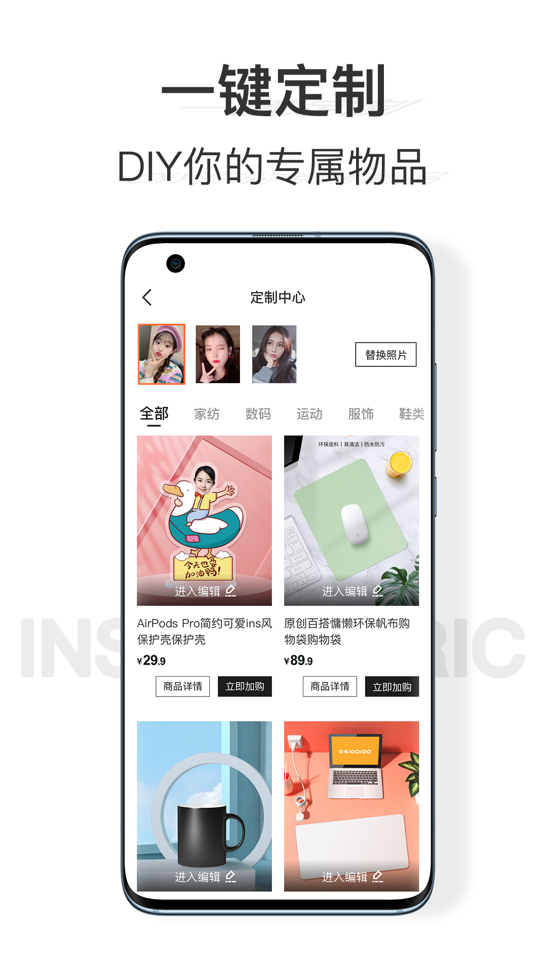 速纺商城 速纺商城