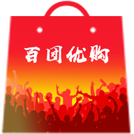 百团优购
