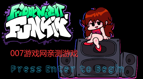 黑色星期五之夜烟神回归模组(Friday Night Funkin)