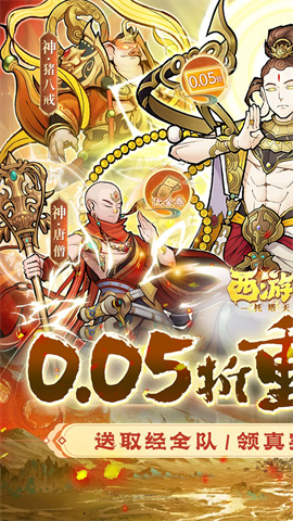 西游记之孙悟空三打白骨精