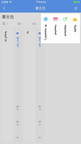 bainu手机安卓版