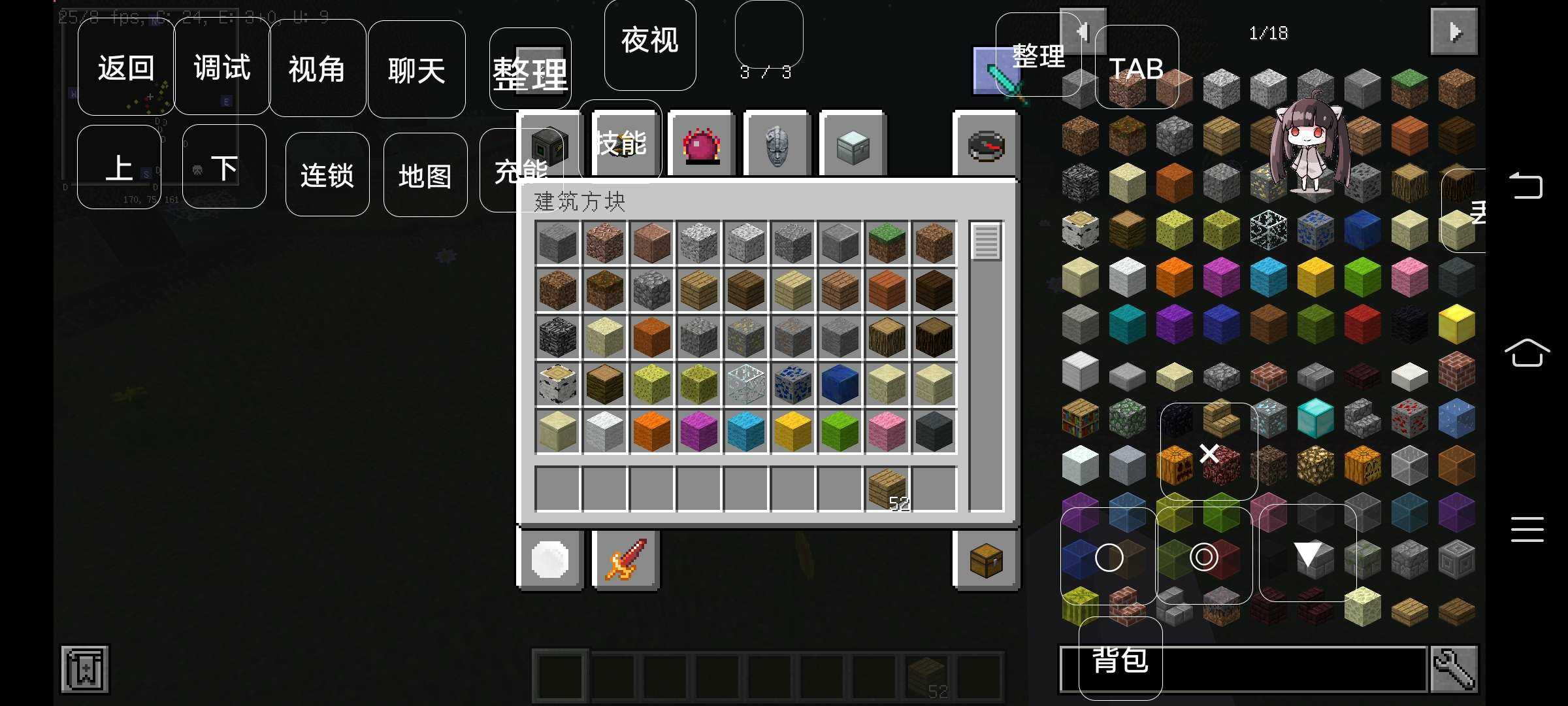 我的世界：1.12.2星系服务器