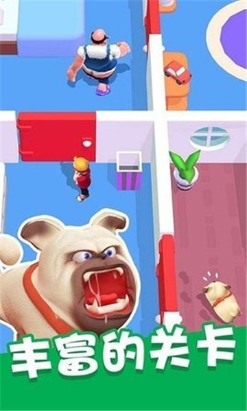 恶搞整蛊大作战