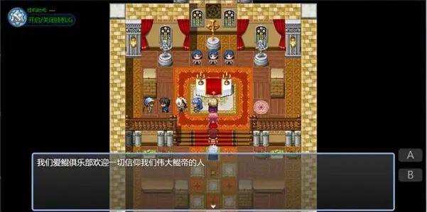 三国东吴传 三国东吴传