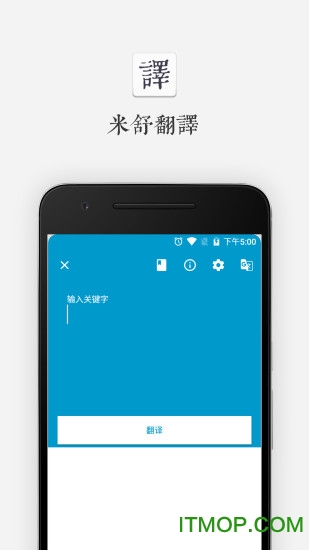 米舒翻译(维语翻译)