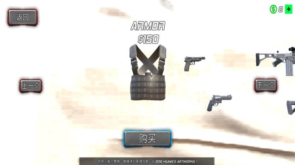 蜘蛛:拉斯维加斯