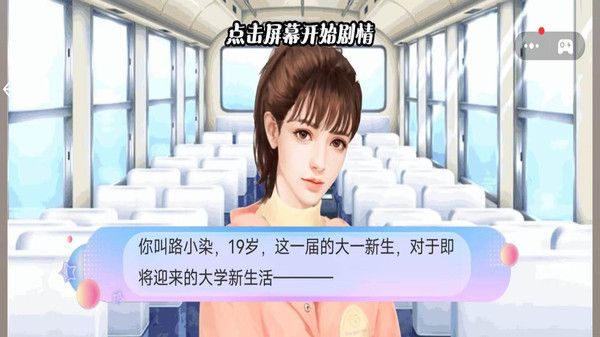 宿舍疑云 宿舍疑云