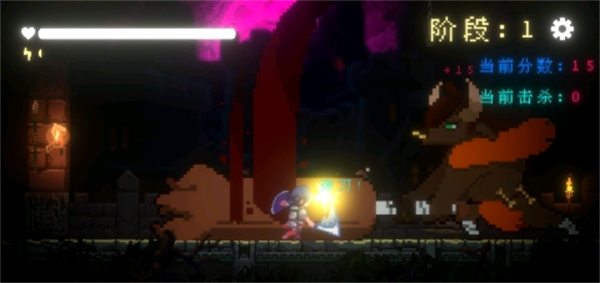 我要招架一切 我要招架一切