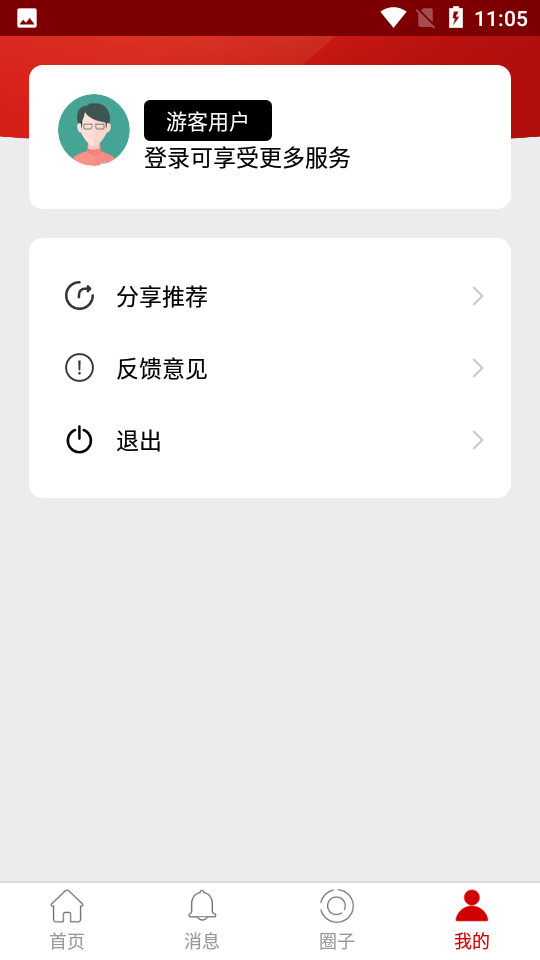 走近岳峰 走近岳峰