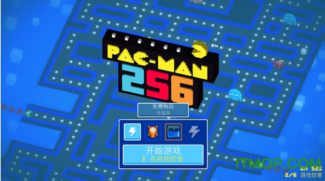 吃豆人256内购破解版(PAC-MAN 256)