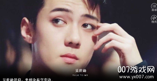 如果痞子有了爱「茉茉」