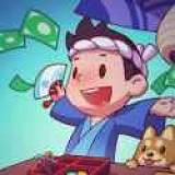 樱花夜市(大量金币)