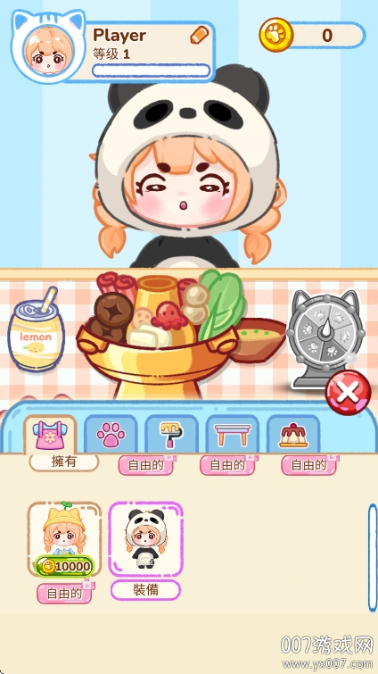 冰淇淋达人手游大量金币版下载