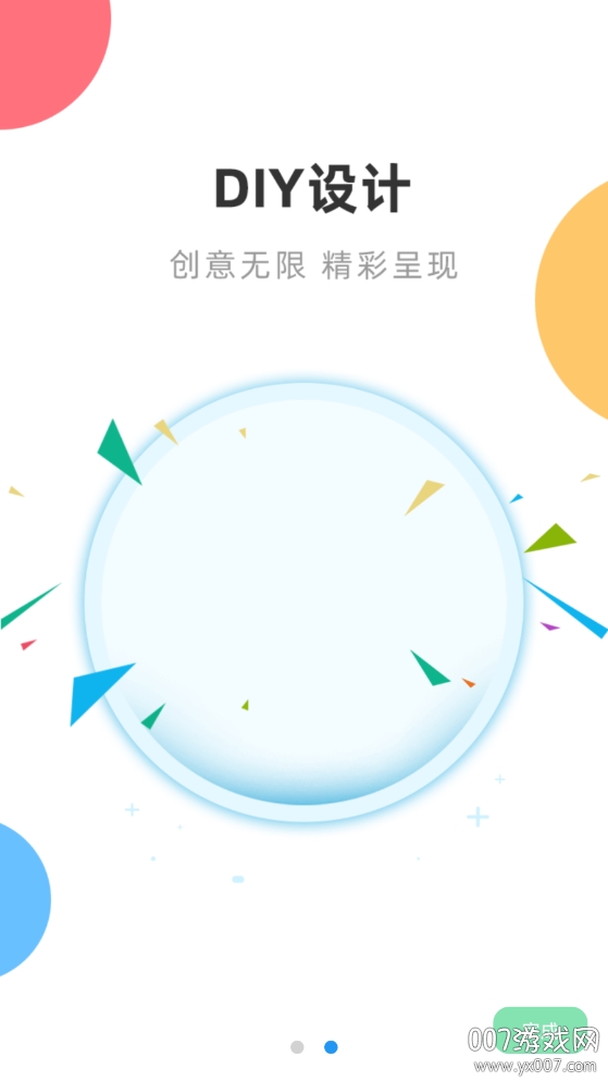 名片制作大师专业版