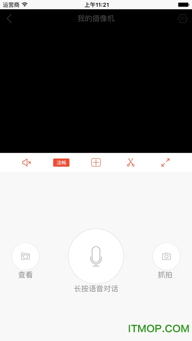 雄迈看看ios 雄迈看看ios