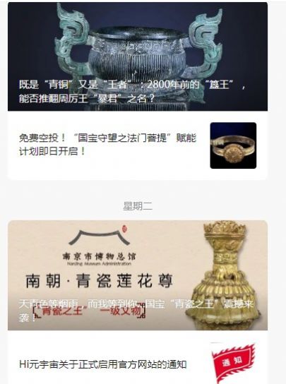 Hi元宇宙 Hi元宇宙