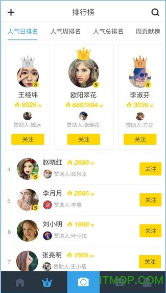 人人直播 人人直播